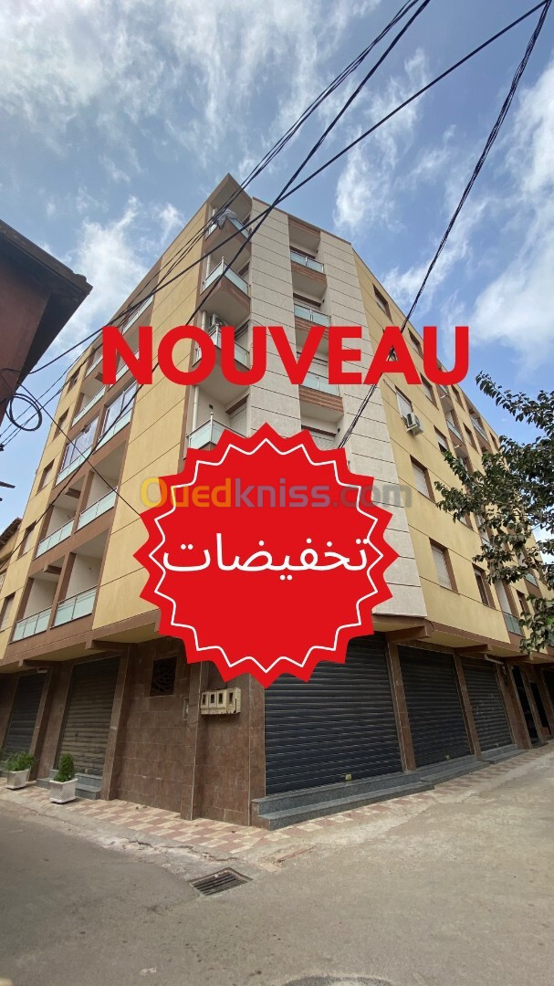 Vente Appartement Alger Bordj el kiffan