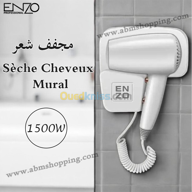 Sèche Cheveux Mural 1500W | ENZO