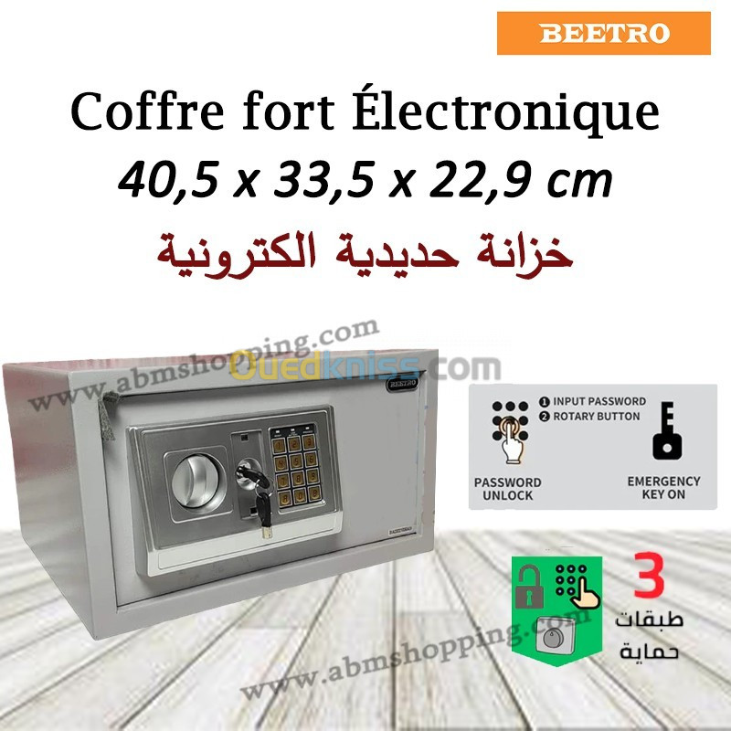 Coffre fort Électronique 40,5 * 33,5 * 22,9 cm | BEETRO