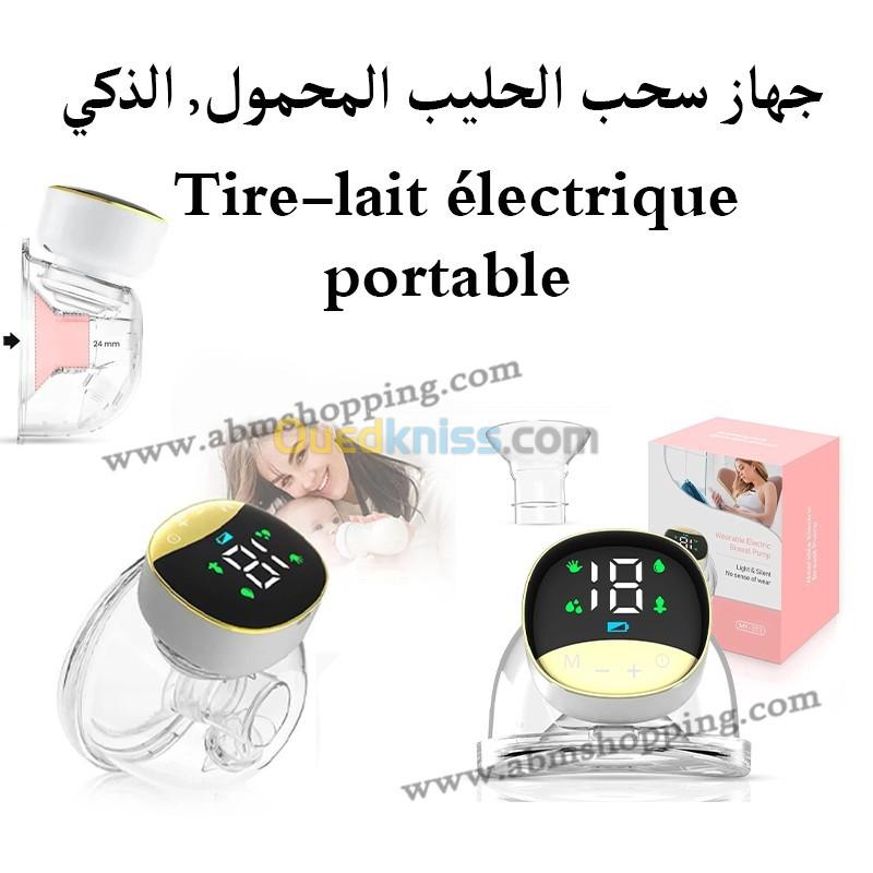 Tire-lait électrique portable جهاز سحب الحليب المحمول, الذكي