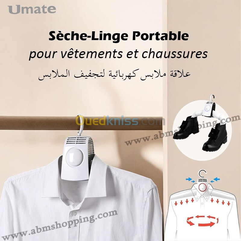 Sèche-Linge Portable pour vêtements et chaussures | Umate