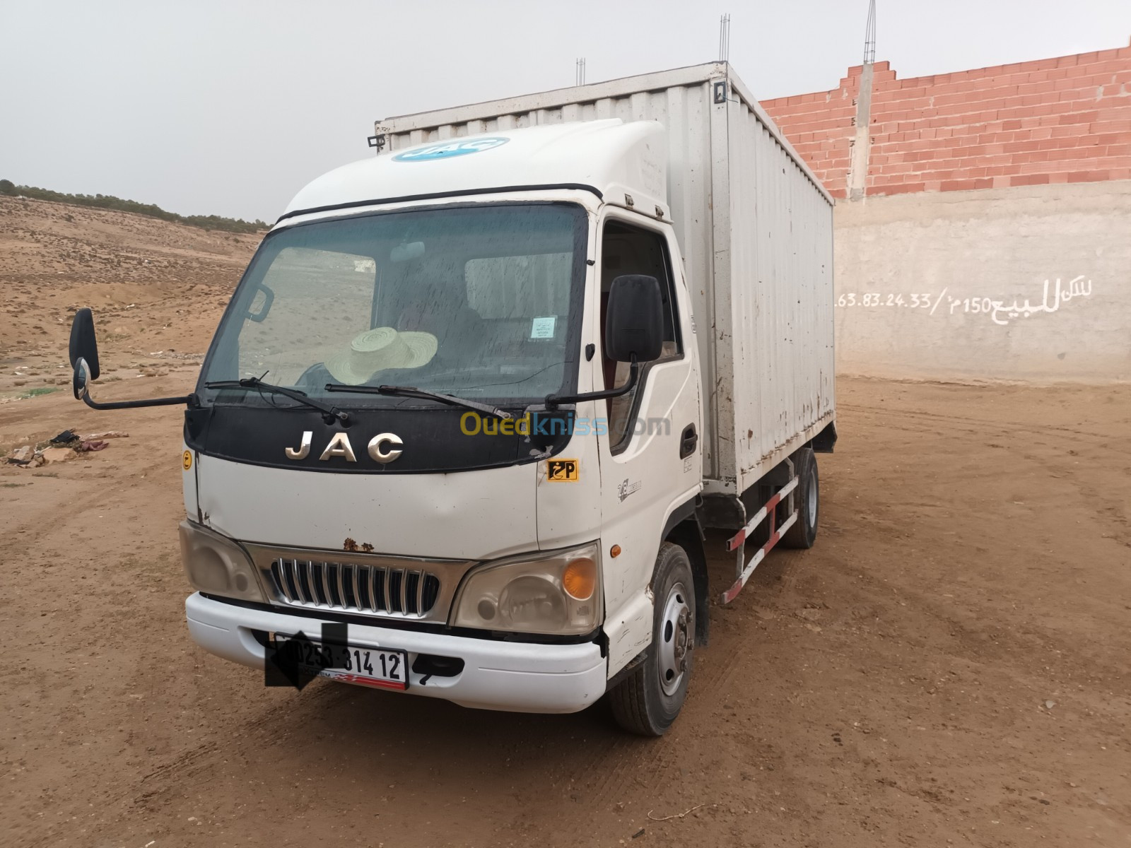 JAC 1040 2014