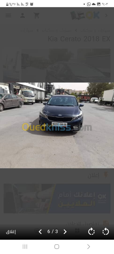 Kia Cerato 2018 SX Premium