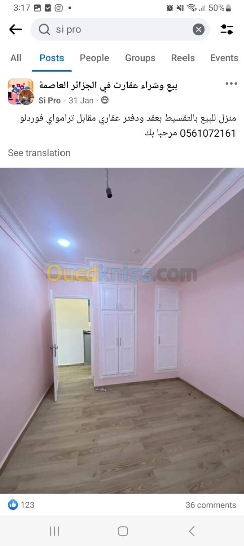 Vente Appartement F2 Alger Bordj el kiffan