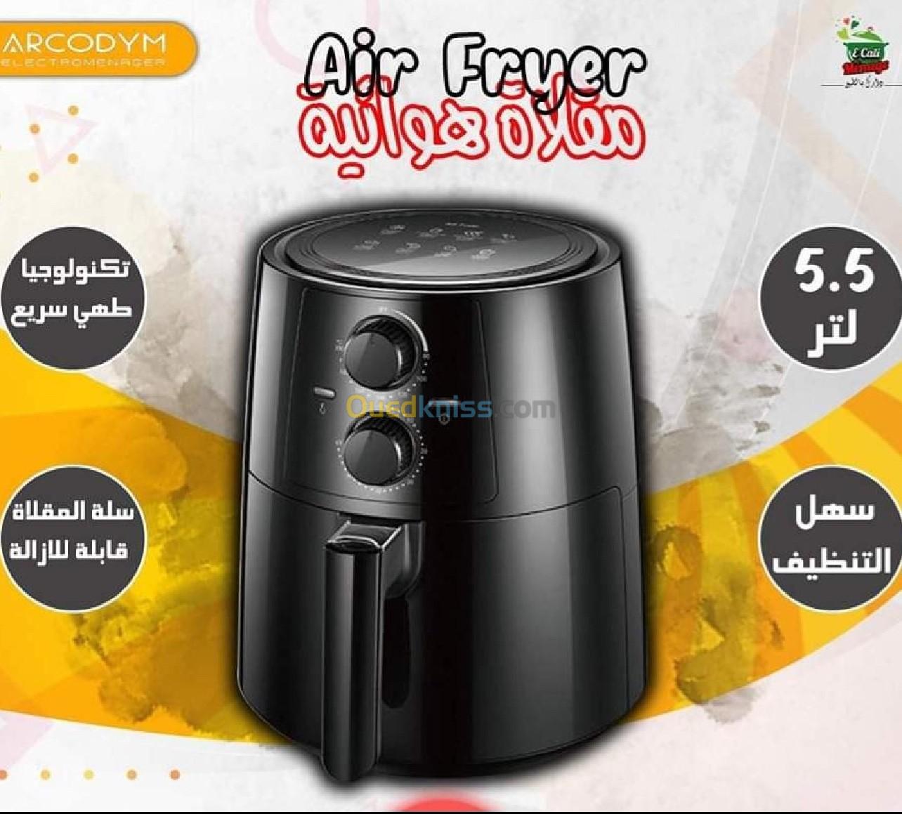 Friteuse arcodym Air fryer 5.5L مقلاة هوائية 