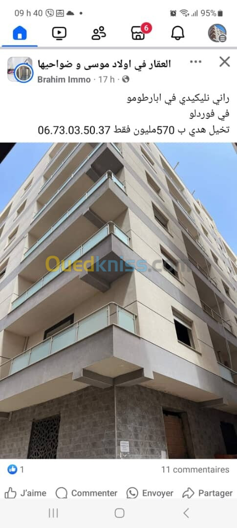 Vente Appartement F2 Alger Bordj el kiffan