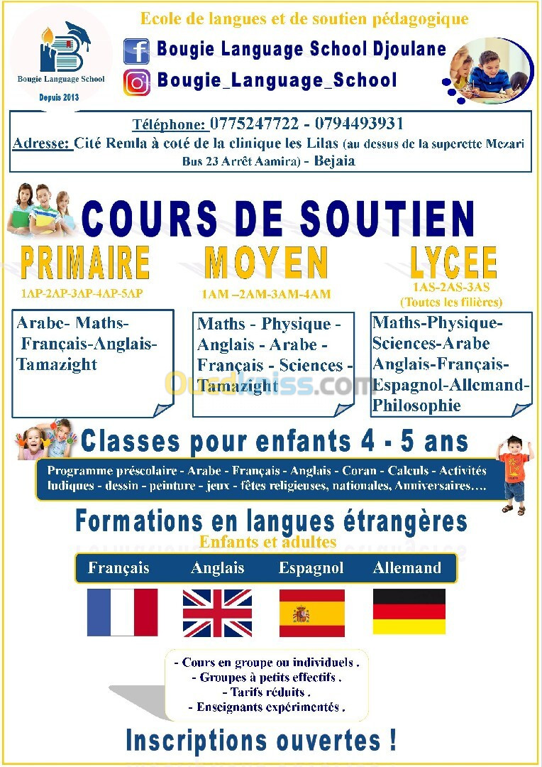 Cours de soutien scolaire