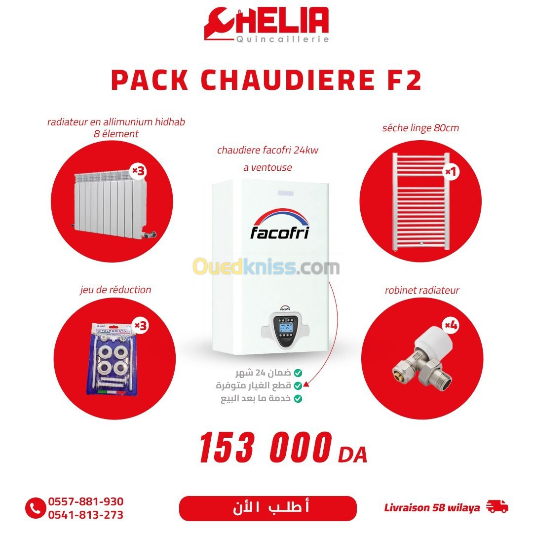 Pack promotion chaudière  Facofri  F2 F3 F4 f5