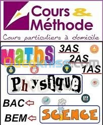 Cours de science math physique à domicile 