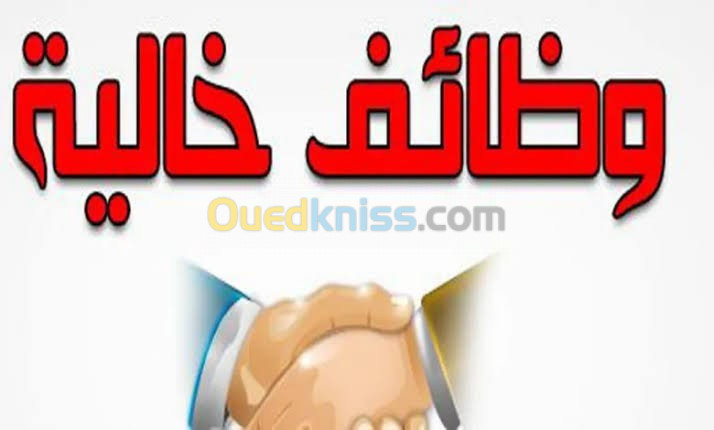 فرصة العمل خيالية لجميف الفئات العمرية 