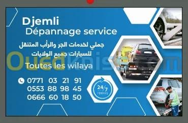 Dépannage auto - جر السيارات 