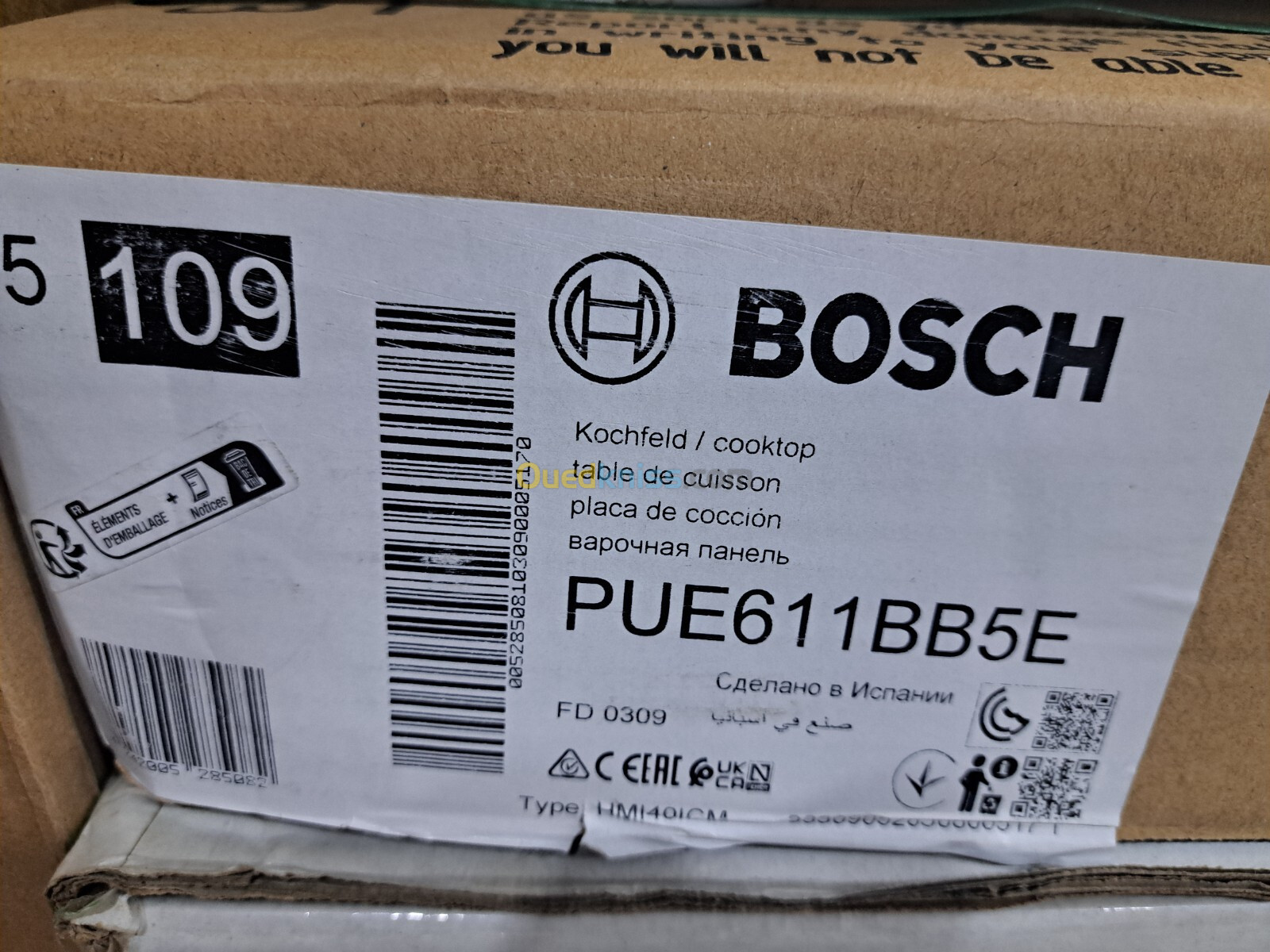 PLAQUE DE CUISSON BOSCH INDUCTION 4 FEUX 60CM SERIE 4 PUE611BB5E EUROPÉEN 