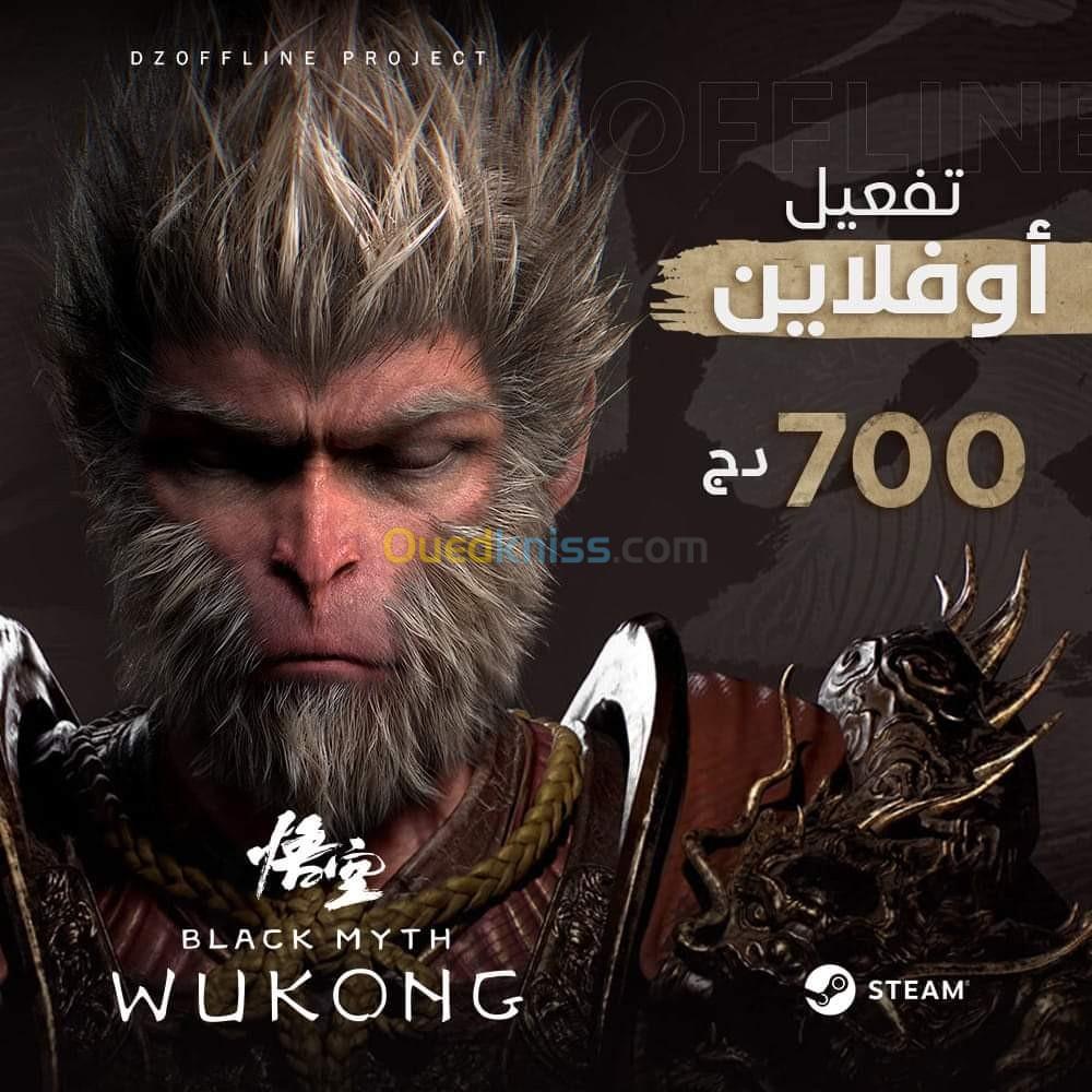 Black Myth Wukong Offline Activation PC Steam