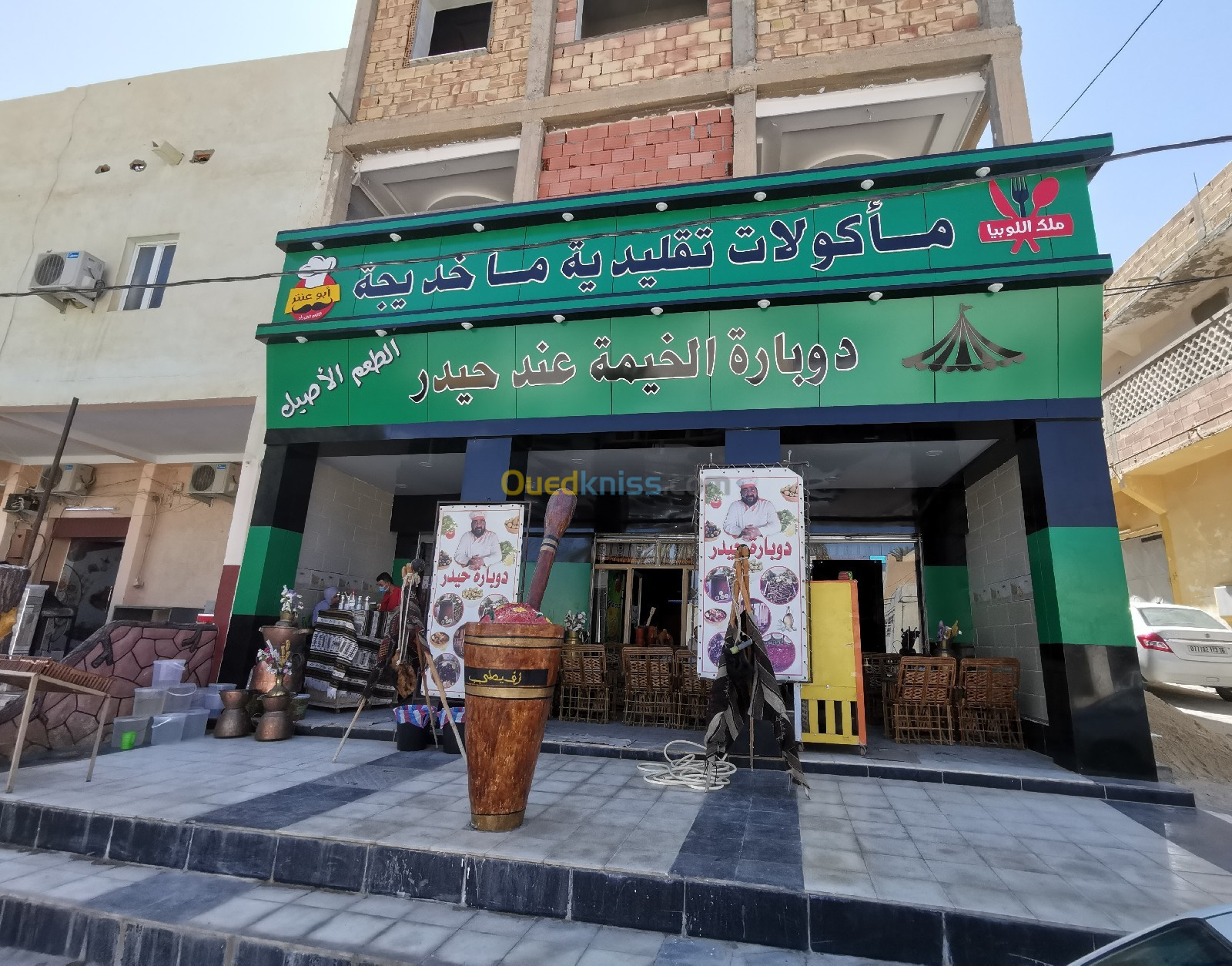 Vente Local Touggourt Touggourt