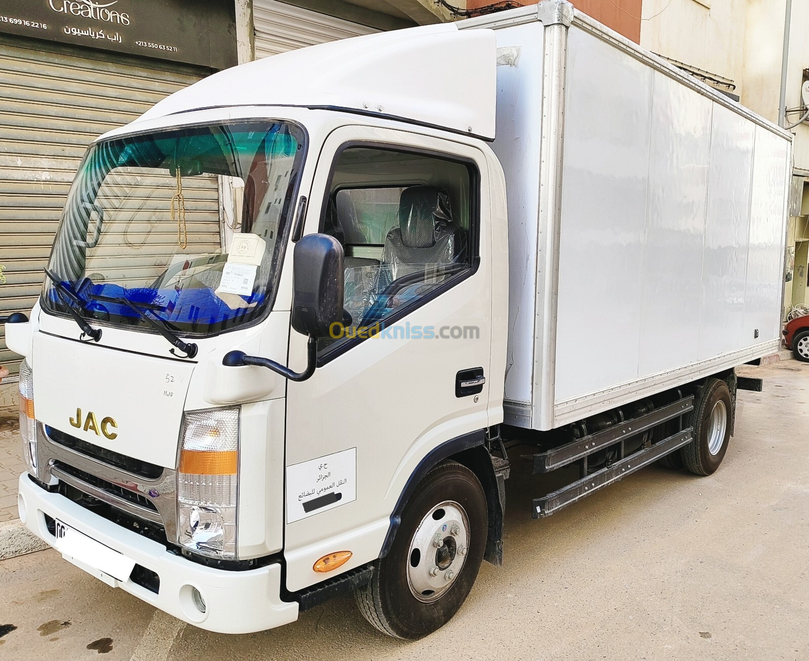 Transport de marchandises et déménagement نقل البضائع و خدمات الترحيل