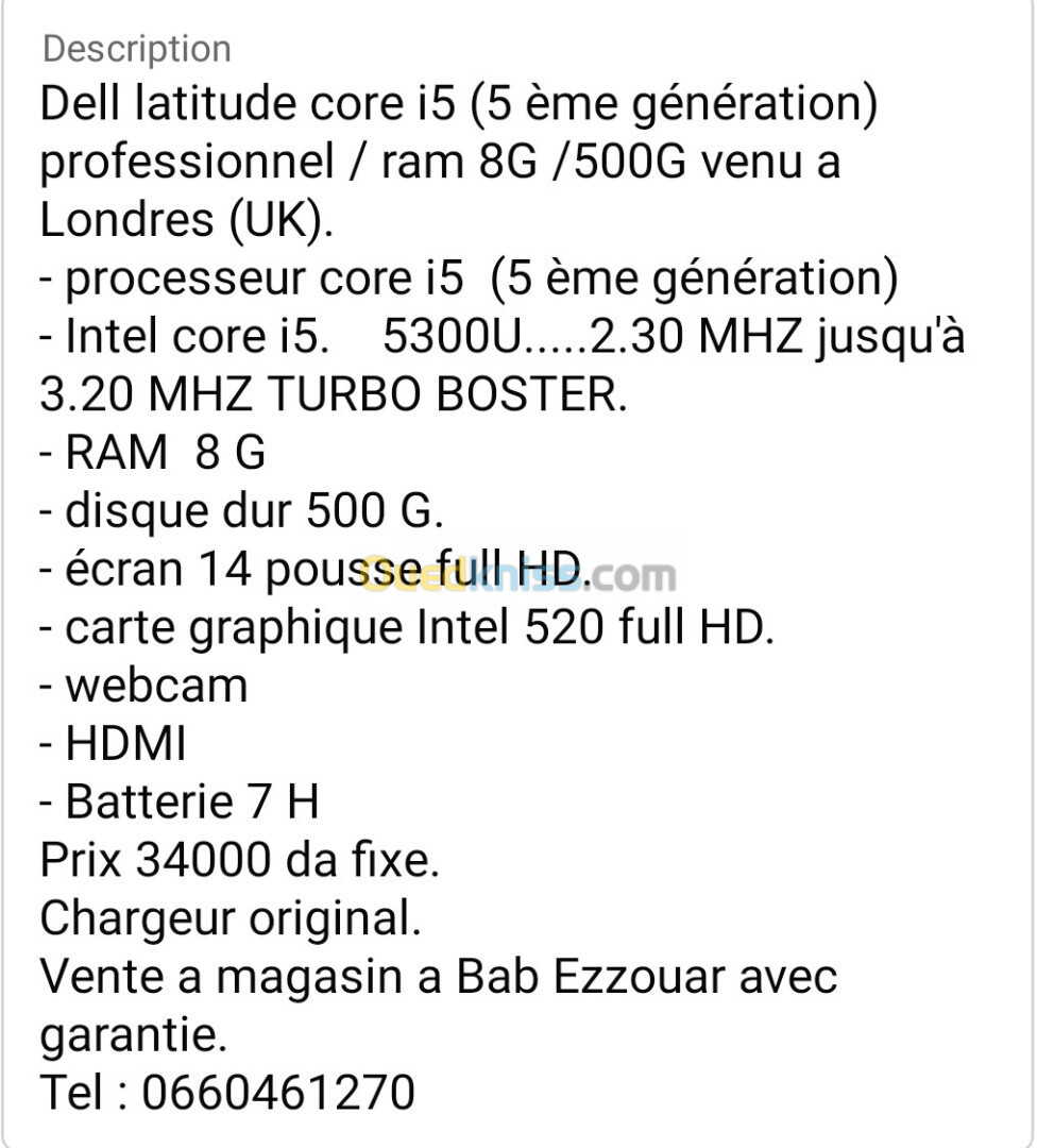 Dell latitude core i5 (5 ème génération) professionnel / ram 8G /500G venu a Londres (UK)