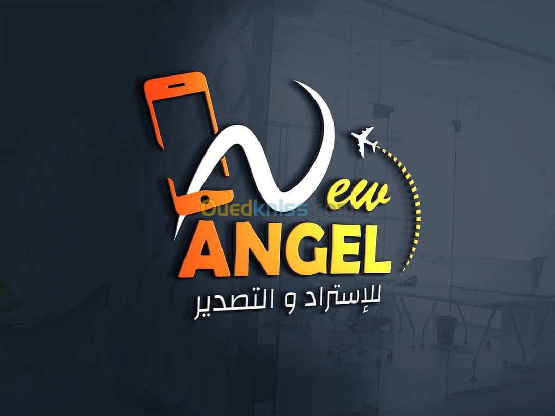 لوحات اشهارية   Publicité aménagement