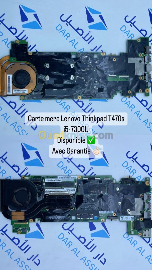 Carte mere Lenovo Thinkpad T470s i5-7300U