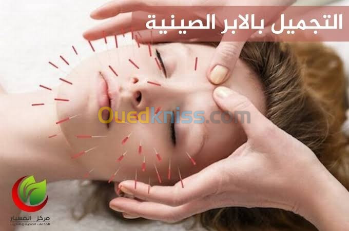 اخصائية حجامة بكل انواعها وتدليك متنقلة