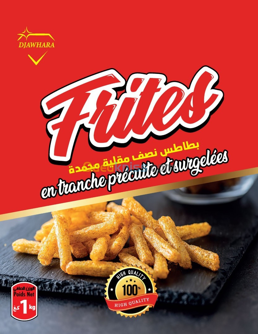 Frites surgelés 