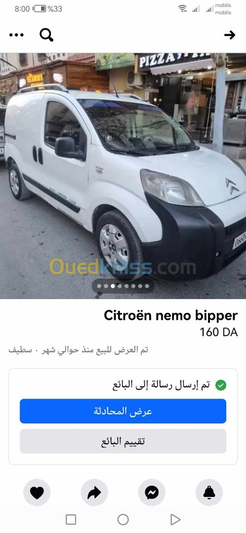 Citroen Nemo 2012 Confort