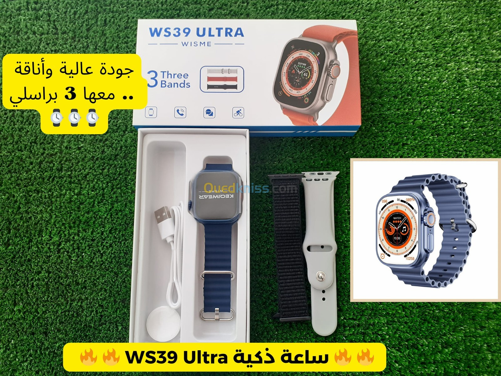 #Smartwatch ساعة WS39 ULTRA