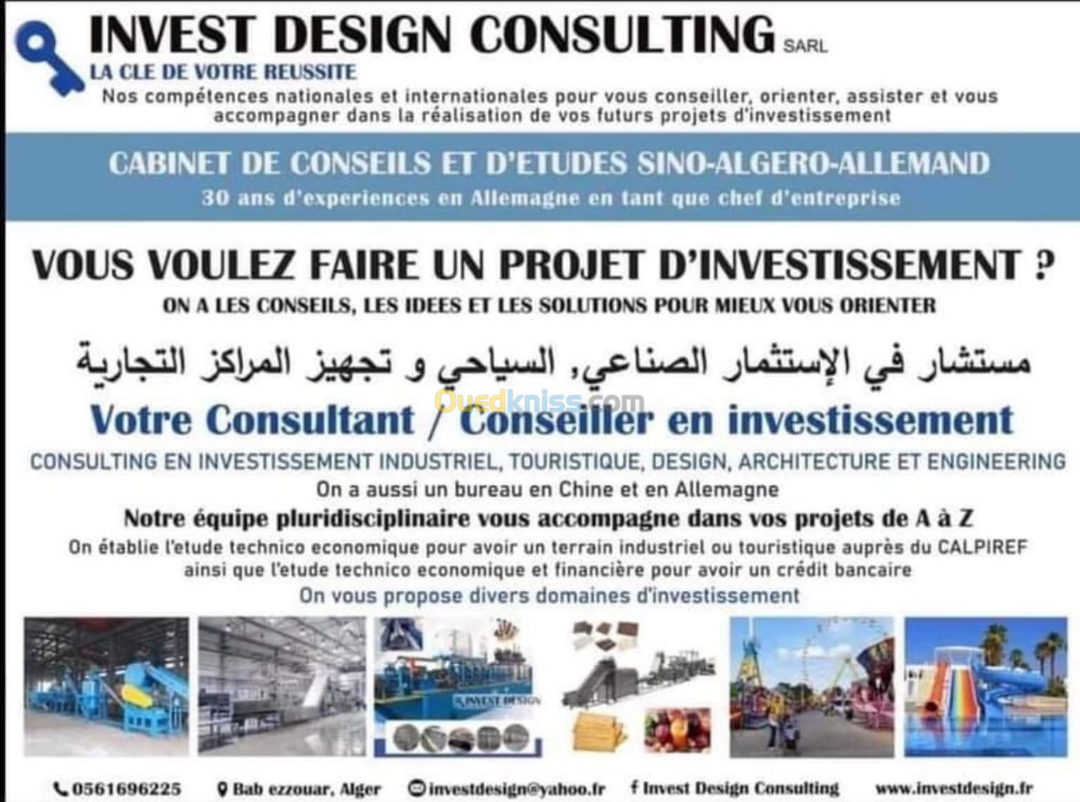 offre d'emploi comptable / financier bab ezzouar