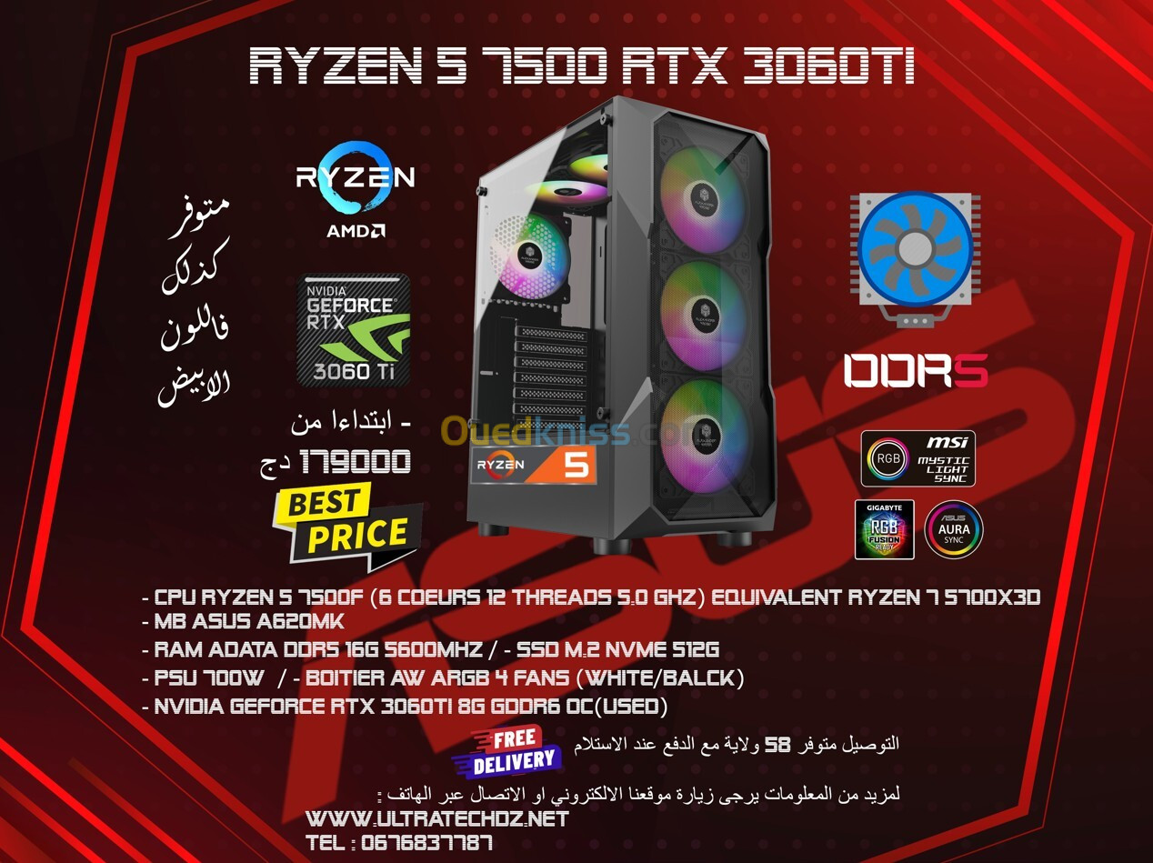 PC GAMER STATION RYZEN 7800X3D RTX 3080 2080Ti 4060 4070 3090