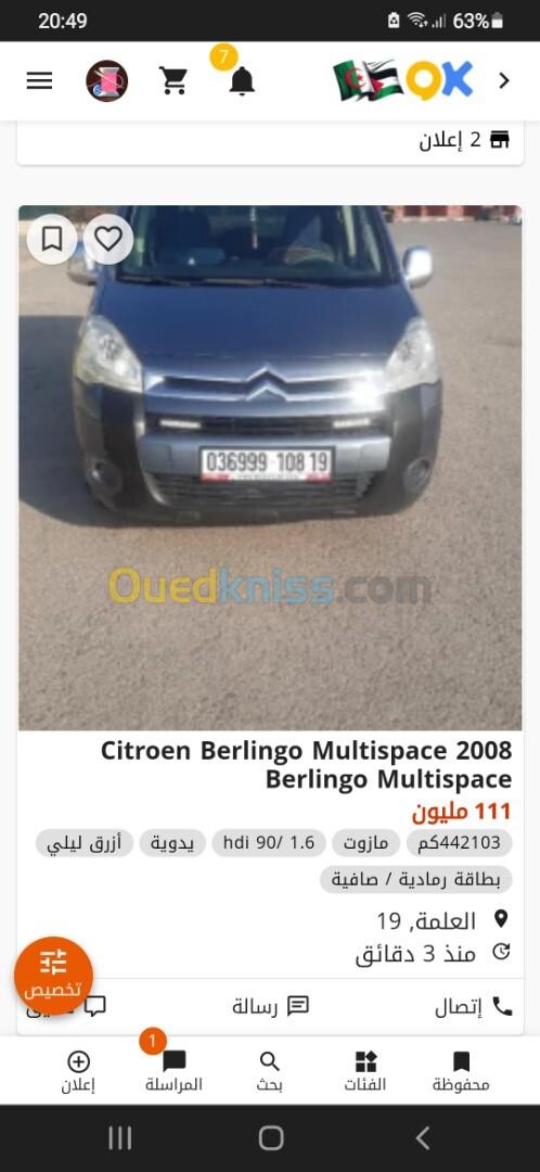 Citroen Berlingo Multispace 2008 Berlingo Multispace