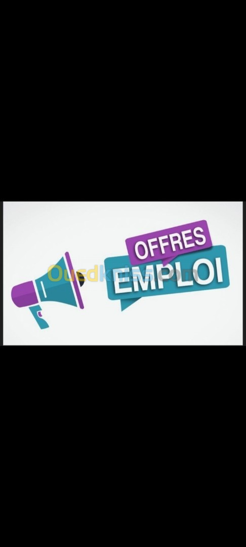 Offre d'emploi عرض عمل 