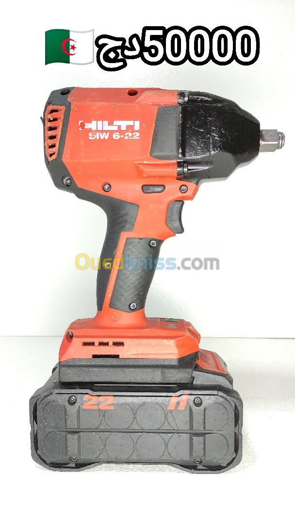 BOULONNEUSE À CHOC HILTI NURON SIW 6-22 