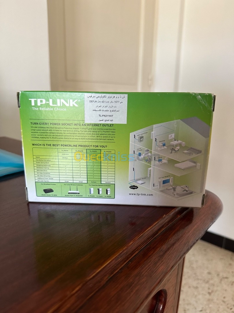 TP-LINK 200Mbps Repeater