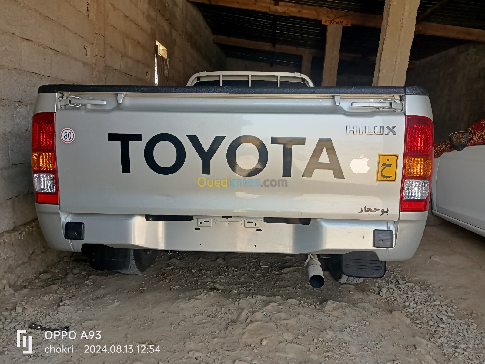 Toyota Hilux 2008 