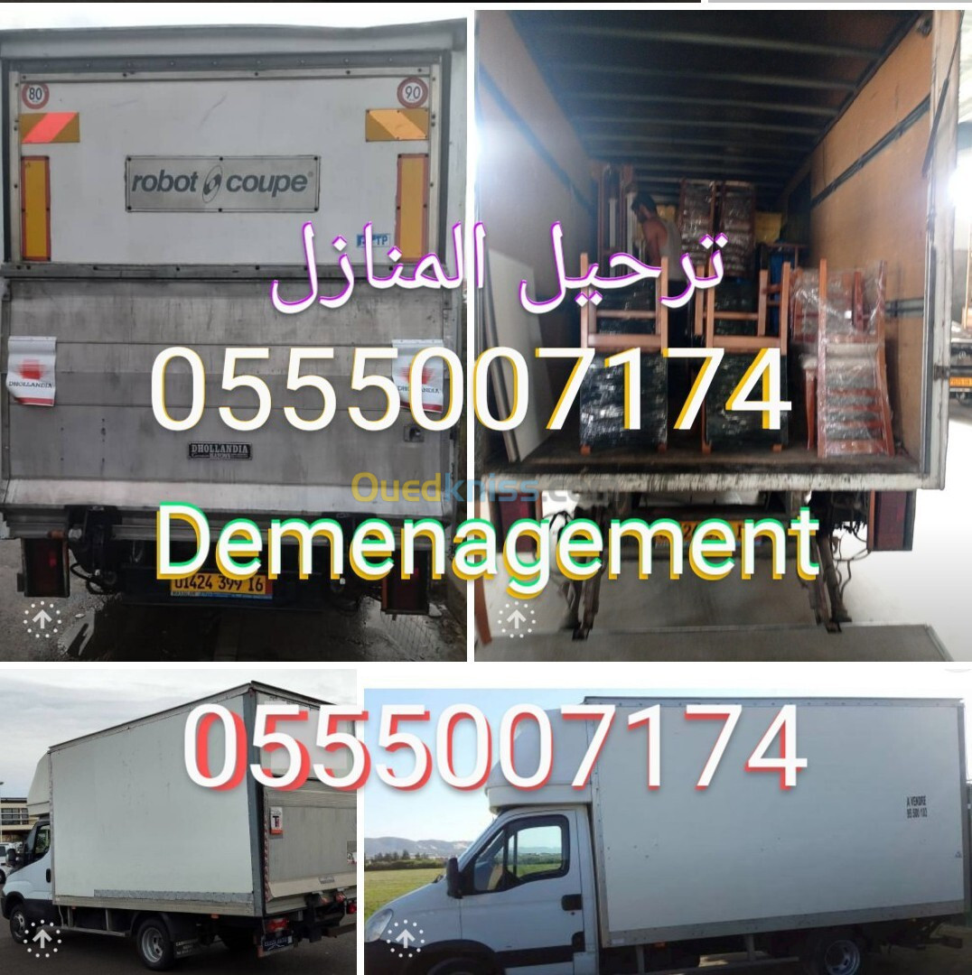 Demenagement 58 wilaya ترحيل المنازل 