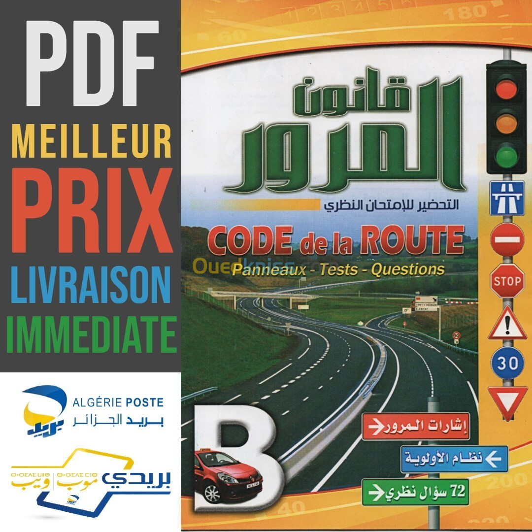 le livre ORIGINAL pour se preparer au permis a un prix IMBATTABLE (PDF) livraison instantanné 