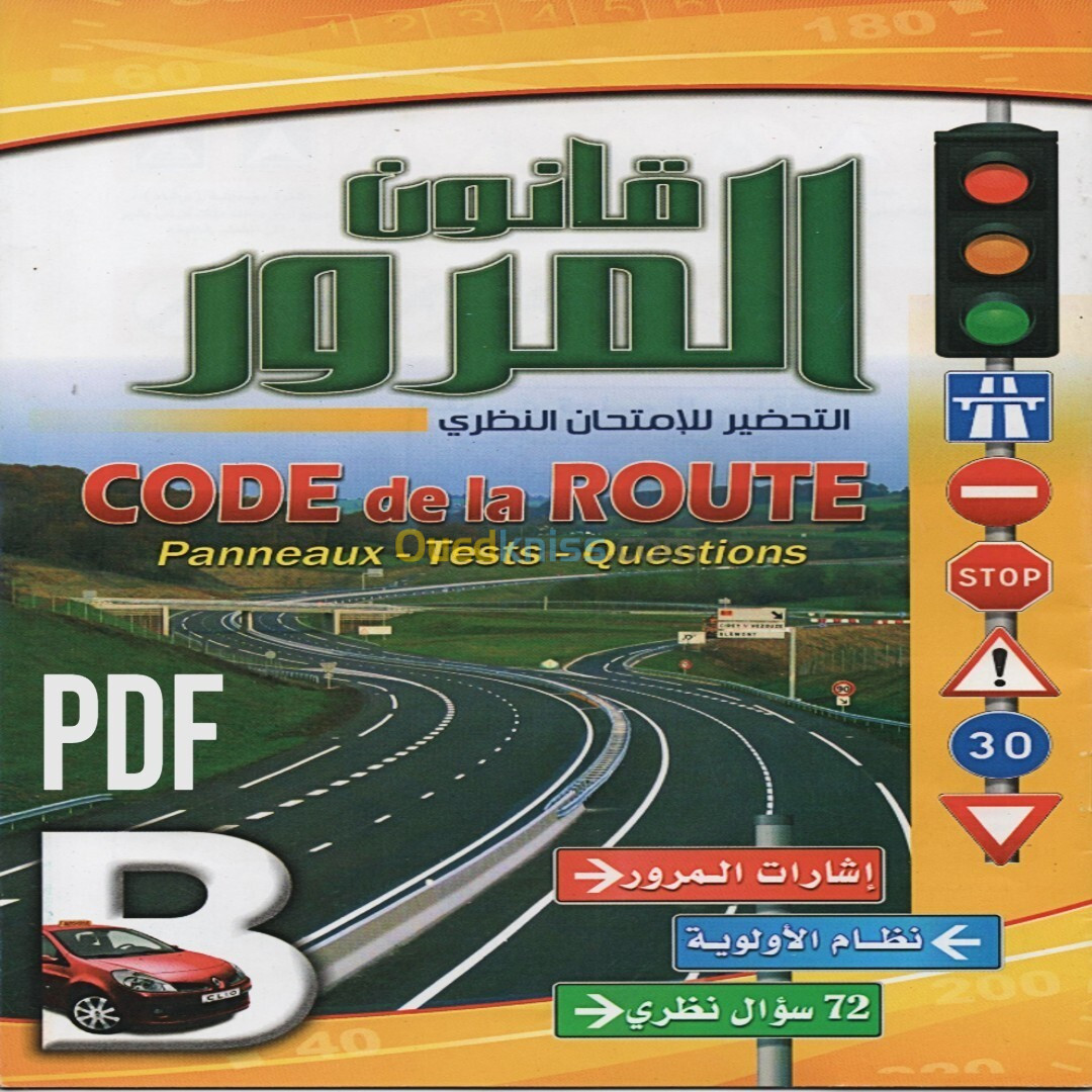 CODE DE LA ROUTE PDF 