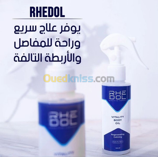 Rhedol لعلاج الروماتيز و الالام