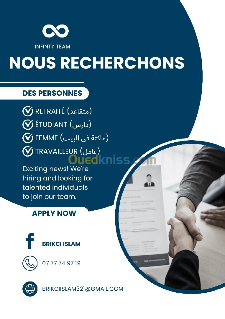 Offre d'emploi 