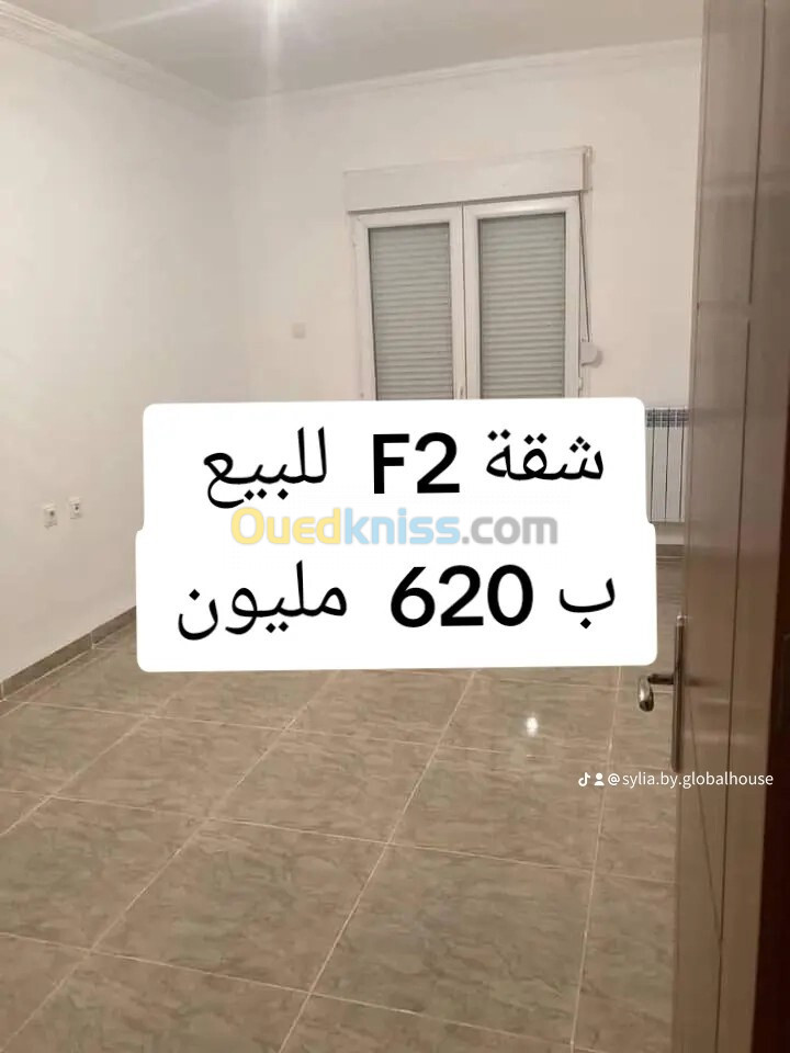 Vente Appartement F2 Alger Bordj el bahri