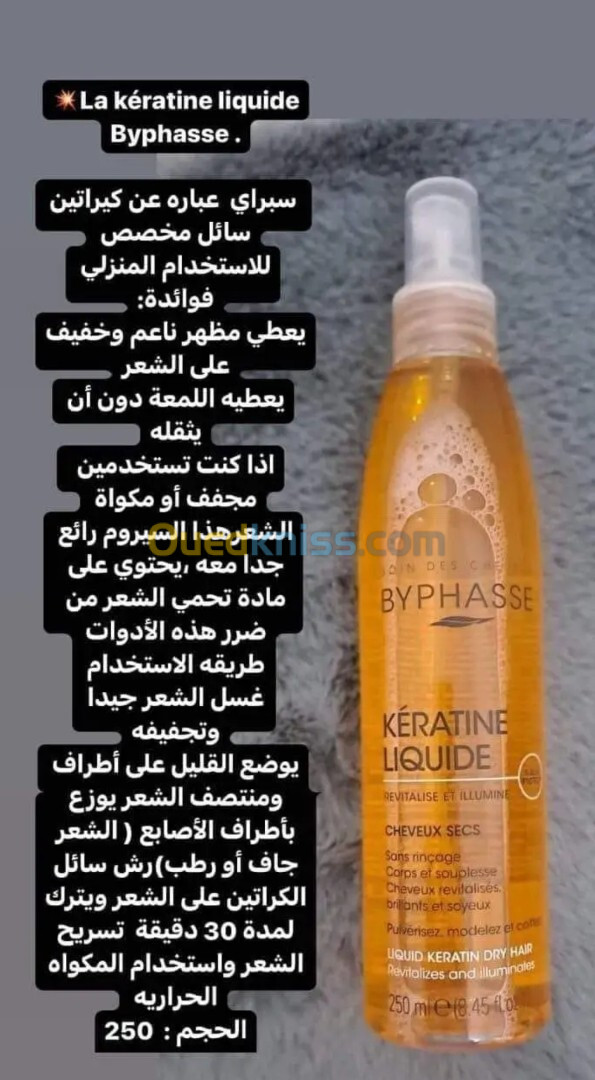 Kératine liquide