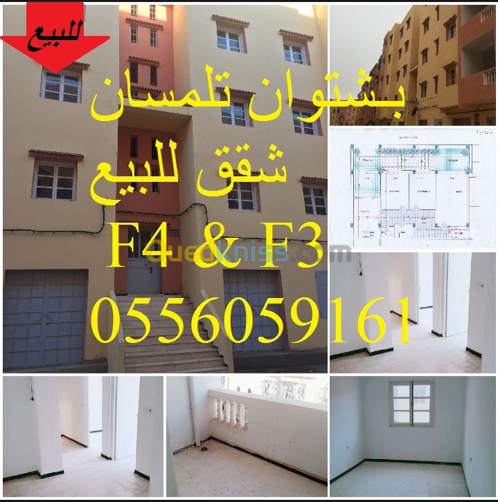 Vente Appartement F4 Tlemcen Chetouane