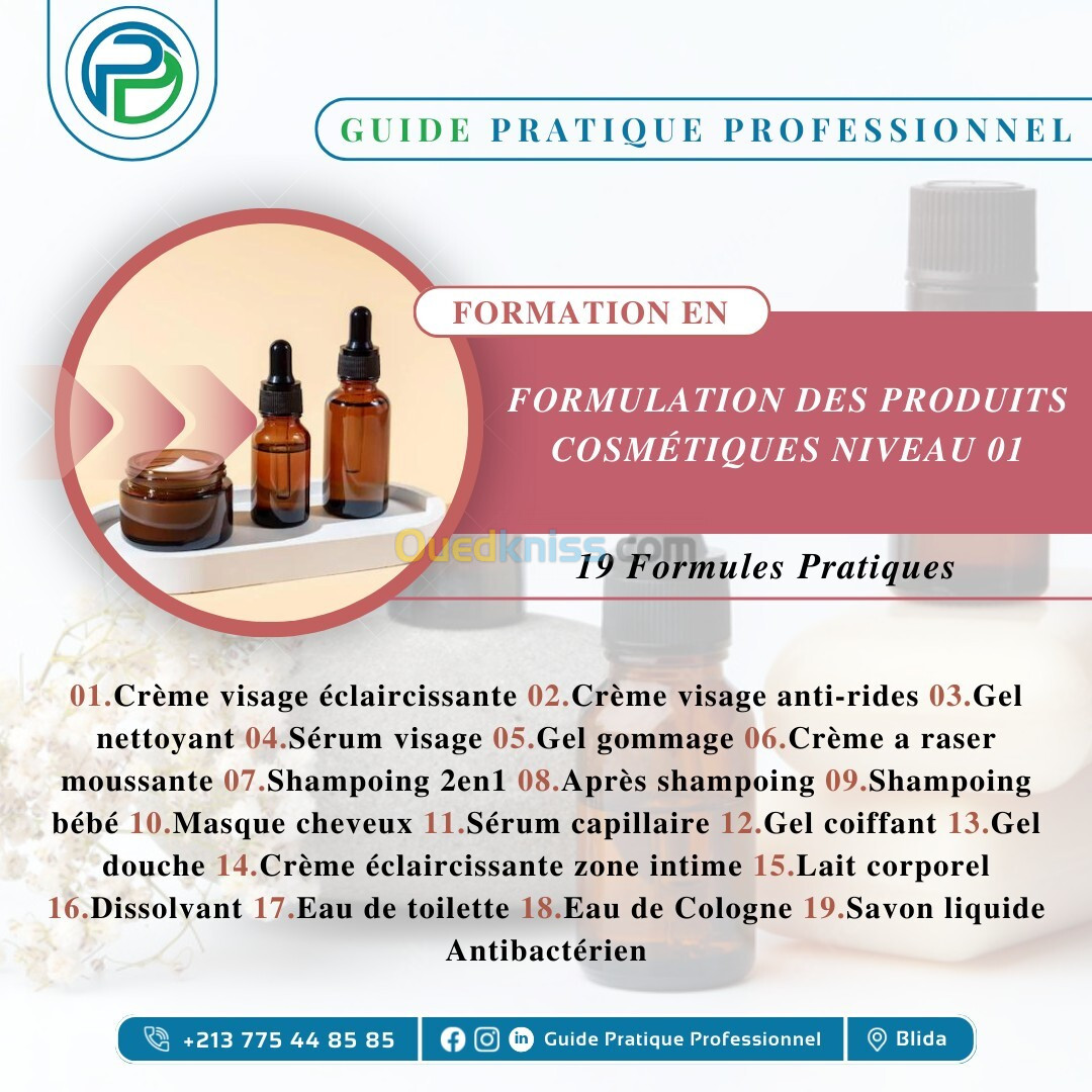 Formations en FORMULATION DES PRODUITS COSMÉTIQUES : NIVEAU 01 / NIVEAU 02