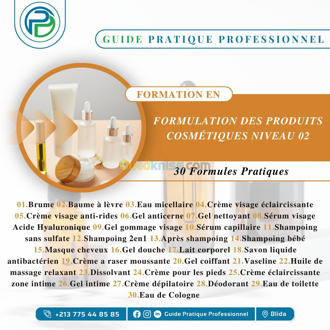 Formations en FORMULATION DES PRODUITS COSMÉTIQUES : NIVEAU 01 / NIVEAU 02