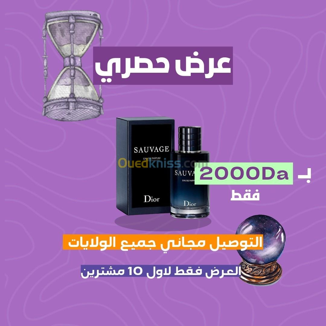 عرض حصري ريحة sauvage