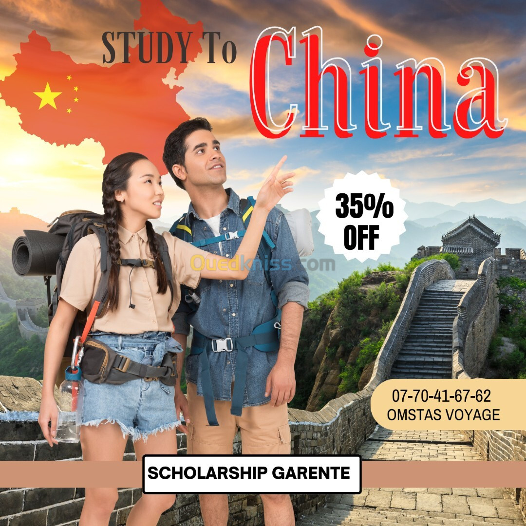 schoolarship in china Garante 100/100 منحة الصين مضمونة القبول 