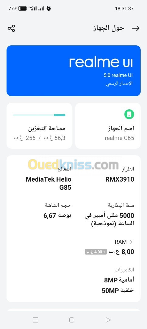 realme C65 RMX3910