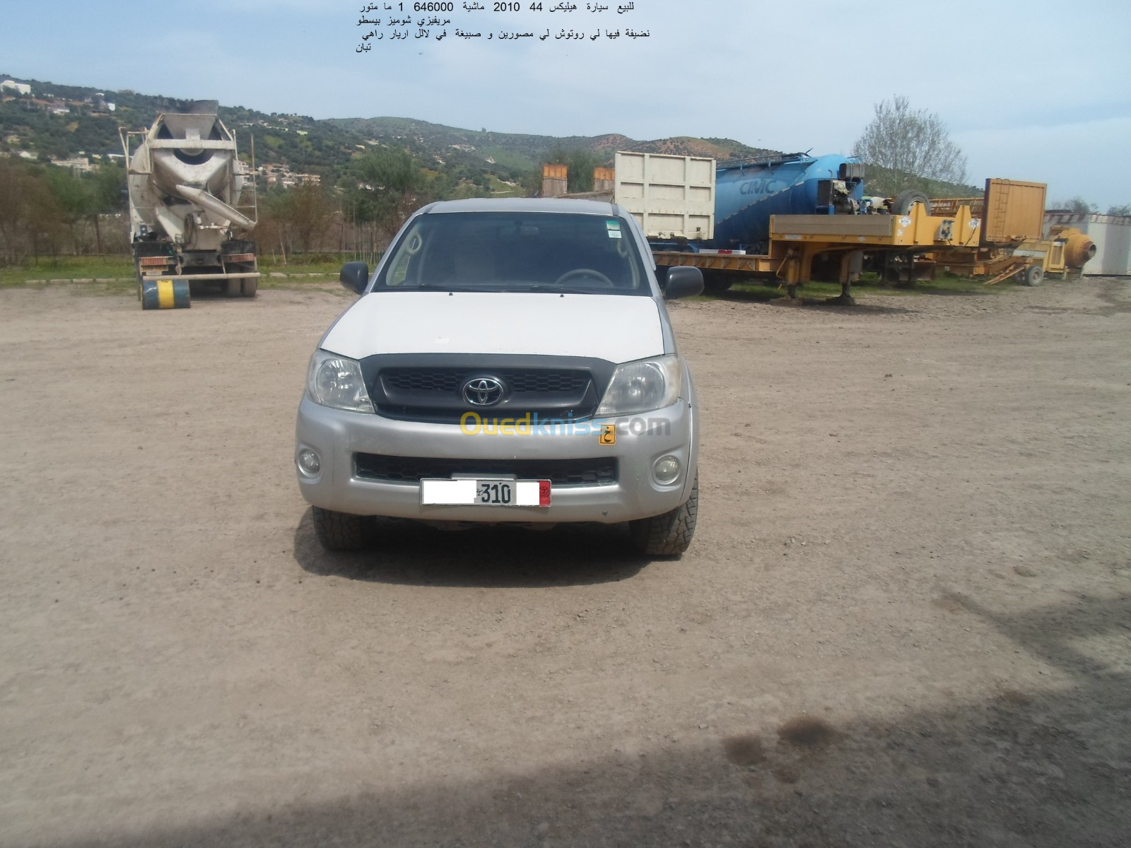 Toyota Hilux 2010 Hilux