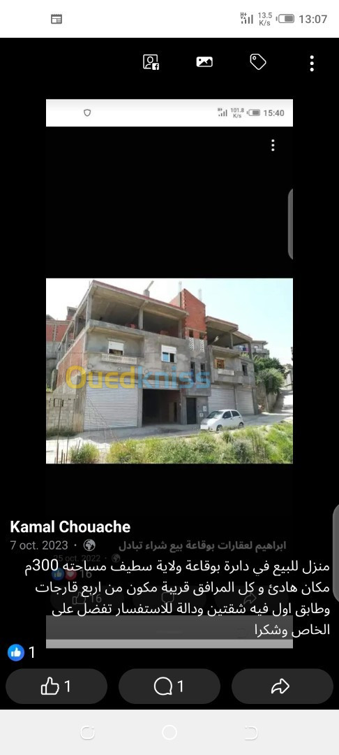 Vente Villa Sétif Bougaa