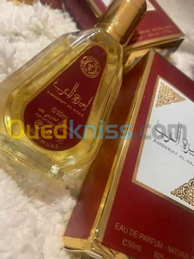 عطر أميرة العرب صغيرة 