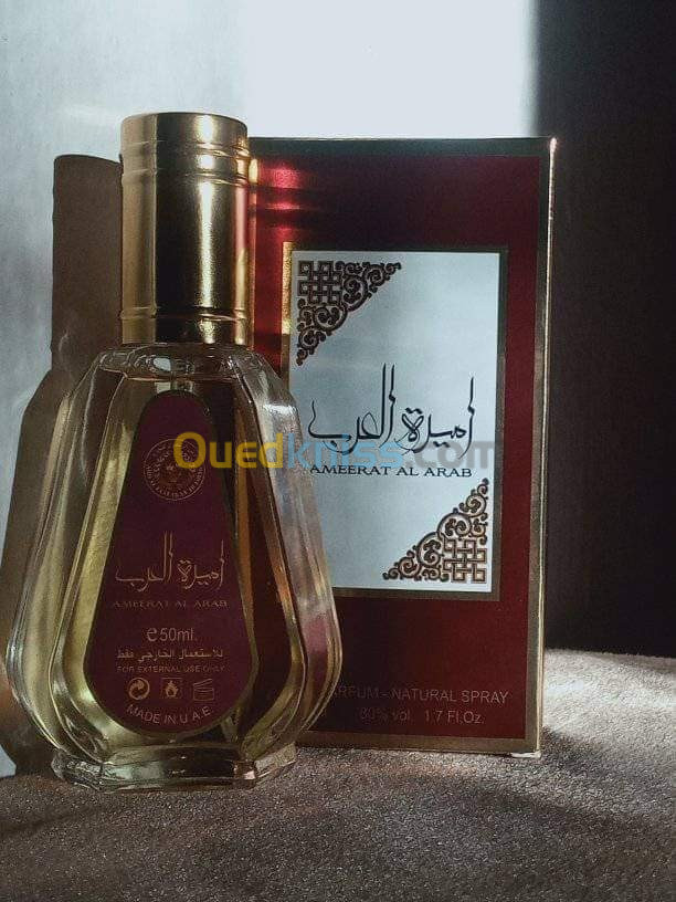 عطر أميرة العرب صغيرة 